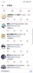 ของเล่นเศรษฐี! ผู้หญิงเลวบูชาเงินที่ดีที่สุดหน้าอกบางและหน้าอกใหญ่ [Guangshen Xiaofenjiang-Beibei] มีรูปถ่ายส่วนตัวครบชุด ~ ชอบอวดและชอบได้รับการฝึกฝน