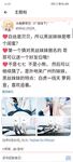 ของเล่นเศรษฐี! ผู้หญิงเลวบูชาเงินที่ดีที่สุดหน้าอกบางและหน้าอกใหญ่ [Guangshen Xiaofenjiang-Beibei] มีรูปถ่ายส่วนตัวครบชุด ~ ชอบอวดและชอบได้รับการฝึกฝน