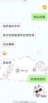 高颜美乳女神博主『杭州玩偶』联动萝莉闺蜜『莹儿』性感来临护士界的李小璐高清