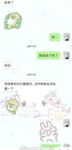 高颜美乳女神博主『杭州玩偶』联动萝莉闺蜜『莹儿』性感来临护士界的李小璐高清