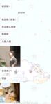 高颜美乳女神博主『杭州玩偶』联动萝莉闺蜜『莹儿』性感来临护士界的李小璐高清