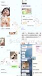 高颜美乳女神博主『杭州玩偶』联动萝莉闺蜜『莹儿』性感来临护士界的李小璐高清