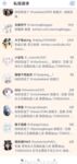 高颜美乳女神博主『杭州玩偶』联动萝莉闺蜜『莹儿』性感来临护士界的李小璐高清