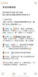 高颜美乳女神博主『杭州玩偶』联动萝莉闺蜜『莹儿』性感来临护士界的李小璐高清