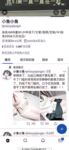 高颜美乳女神博主『杭州玩偶』联动萝莉闺蜜『莹儿』性感来临护士界的李小璐高清