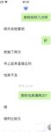 Selebriti Twitter Suzhou Kunshan pasangan NTR terbaik [Menunggang Isteri Menangis] Fotografi Peribadi ~ Lembut di luar, kaki panjang dan punggung di dalam mencari lelaki bujang untuk memiliki 3P dengan kontras yang melampau antara depan dan belakang