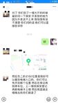 Selebriti Twitter Suzhou Kunshan pasangan NTR terbaik [Menunggang Isteri Menangis] Fotografi Peribadi ~ Lembut di luar, kaki panjang dan punggung di dalam mencari lelaki bujang untuk memiliki 3P dengan kontras yang melampau antara depan dan belakang