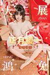 八位極品COSER網紅女神『橙子喵+米米醬+上海阿西』2023操翻蘿莉重磅雲集 高清 木之本瀾 2022.09.13開始