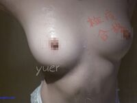 โมเดลที่มีชื่อเสียง (yuer) ทรัพยากรในต่างประเทศขนาดใหญ่รั่วไหลออกมา พิมพ์ 36V+165P ไม่ได้