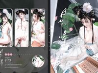 เทพธิดาแห่งอุตสาหกรรม ACG ระดับไฮเอนด์ ▌Meow Xiaoji▌สมาชิก Treasure T3 "Yueqinghua" เครื่องแต่งกายโบราณล่อลวงนางฟ้าให้ลงมายังโลกหลุมที่ละเอียดอ่อนและอ่อนโยนและคอลเลกชันหน้าอกที่สวยงามต้องได้รับคำชม