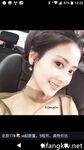 一批真实的高端小姐姐不健康私生活视图曝光了解外围绿茶婊反差的一面