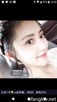一批真实的高端小姐姐不健康私生活视图曝光了解外围绿茶婊反差的一面