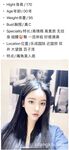 一批真实的高端小姐姐不健康私生活视图曝光了解外围绿茶婊反差的一面