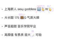 一批真实的高端小姐姐不健康私生活视图曝光了解外围绿茶婊反差的一面