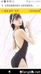 一批真实的高端小姐姐不健康私生活视图曝光了解外围绿茶婊反差的一面
