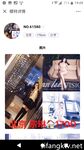一批真实的高端小姐姐不健康私生活视图曝光了解外围绿茶婊反差的一面