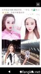 一批真实的高端小姐姐不健康私生活视图曝光了解外围绿茶婊反差的一面