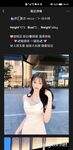 一批真实的高端小姐姐不健康私生活视图曝光了解外围绿茶婊反差的一面