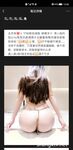 一批真实的高端小姐姐不健康私生活视图曝光了解外围绿茶婊反差的一面