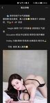 一批真实的高端小姐姐不健康私生活视图曝光了解外围绿茶婊反差的一面