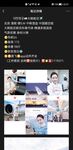 一批真实的高端小姐姐不健康私生活视图曝光了解外围绿茶婊反差的一面