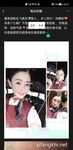 一批真实的高端小姐姐不健康私生活视图曝光了解外围绿茶婊反差的一面