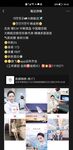 一批真实的高端小姐姐不健康私生活视图曝光了解外围绿茶婊反差的一面