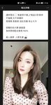 一批真实的高端小姐姐不健康私生活视图曝光了解外围绿茶婊反差的一面