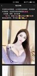 一批真实的高端小姐姐不健康私生活视图曝光了解外围绿茶婊反差的一面