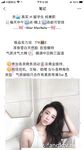 一批真实的高端小姐姐不健康私生活视图曝光了解外围绿茶婊反差的一面