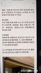 一批真实的高端小姐姐不健康私生活视图曝光了解外围绿茶婊反差的一面