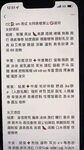 一批真实的高端小姐姐不健康私生活视图曝光了解外围绿茶婊反差的一面