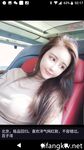 一批真实的高端小姐姐不健康私生活视图曝光了解外围绿茶婊反差的一面