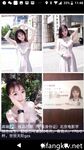 一批真实的高端小姐姐不健康私生活视图曝光了解外围绿茶婊反差的一面