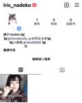 Twitter Loli Goddess "Luo Luo Raku" การถ่ายทำอนิเมะ COS ขนาดใหญ่สุดส่วนตัว "Queen of Lust" สวยงามและน่าดึงดูดสุด ๆ 