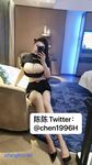 Heavy welfare, Yoyo Dai Yunqi, Chen Ruochu, Monroe, Zhang Weiya and other 20 big breasts and large-scale-H cup Chen Ruochu