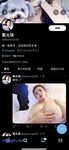 重磅福利悠悠戴允祺陈若初梦露张维亚等二十位巨乳大尺度-戴允祺