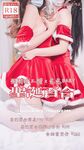 懒懒睡不醒- Twitter 新作私拍
