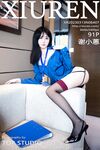 คอลเลกชันดั้งเดิมไร้ลายน้ำของ Hua Dan Xie Xiaoan ที่มีชื่อเสียงมาเป็นเวลา 23 ปี + เพื่อช่วยในขนาดใหญ่ 5