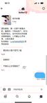 Twitter Cô em gái xinh đẹp thanh lịch và tóc ngắn tài giỏi của Thượng Hải [Weiyang] đã trả lợi ích cho nhóm ~ Đĩ luôn khoe khoang ~ Ziwei phun nước để lộ vẻ siêu gợi cảm của Lily