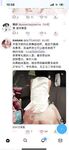 Twitter Cô em gái xinh đẹp thanh lịch và tóc ngắn tài giỏi của Thượng Hải [Weiyang] đã trả lợi ích cho nhóm ~ Đĩ luôn khoe khoang ~ Ziwei phun nước để lộ vẻ siêu gợi cảm của Lily