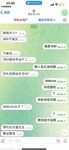 Twitter Cô em gái xinh đẹp thanh lịch và tóc ngắn tài giỏi của Thượng Hải [Weiyang] đã trả lợi ích cho nhóm ~ Đĩ luôn khoe khoang ~ Ziwei phun nước để lộ vẻ siêu gợi cảm của Lily