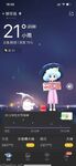 Twitter Cô em gái xinh đẹp thanh lịch và tóc ngắn tài giỏi của Thượng Hải [Weiyang] đã trả lợi ích cho nhóm ~ Đĩ luôn khoe khoang ~ Ziwei phun nước để lộ vẻ siêu gợi cảm của Lily