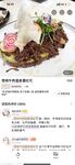 Twitter Cô em gái xinh đẹp thanh lịch và tóc ngắn tài giỏi của Thượng Hải [Weiyang] đã trả lợi ích cho nhóm ~ Đĩ luôn khoe khoang ~ Ziwei phun nước để lộ vẻ siêu gợi cảm của Lily