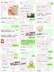 นักเรียนระดับแนวหน้าโลลิต้า "เป่ยเป่ย" เปิดเผยตัวเองขณะมีเพศสัมพันธ์กับเพื่อนซี้, การรั่วไหลที่ดีที่สุด, การขี่ที่บ้าคลั่ง, การสำเร็จความใคร่ระเบิดที่ดีที่สุด, ความคมชัดสูง