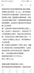 《顶级⭐重磅☛会所首发》推特反差变态泛性恋资深腐女【Eve_S8899】超强精液圣水调教男M女M绿帽奴3P双飞身材杠杠滴460P