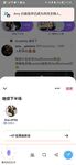 《顶级⭐重磅☛会所首发》推特反差变态泛性恋资深腐女【Eve_S8899】超强精液圣水调教男M女M绿帽奴3P双飞身材杠杠滴460P
