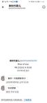 《顶级⭐重磅☛会所首发》推特反差变态泛性恋资深腐女【Eve_S8899】超强精液圣水调教男M女M绿帽奴3P双飞身材杠杠滴460P