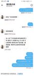 《顶级⭐重磅☛会所首发》推特反差变态泛性恋资深腐女【Eve_S8899】超强精液圣水调教男M女M绿帽奴3P双飞身材杠杠滴460P