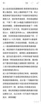 《顶级⭐重磅☛会所首发》推特反差变态泛性恋资深腐女【Eve_S8899】超强精液圣水调教男M女M绿帽奴3P双飞身材杠杠滴460P